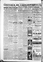 giornale/IEI0109782/1953/Agosto/116