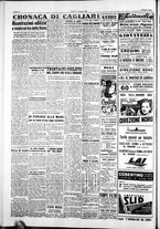 giornale/IEI0109782/1953/Agosto/20