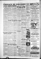 giornale/IEI0109782/1953/Agosto/62