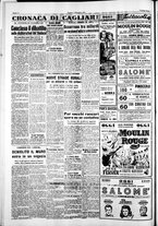 giornale/IEI0109782/1953/Dicembre/20