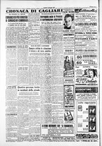giornale/IEI0109782/1953/Giugno/122