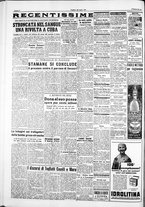 giornale/IEI0109782/1953/Luglio/143