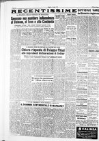 giornale/IEI0109782/1953/Luglio/24