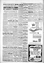 giornale/IEI0109782/1953/Marzo/126