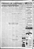 giornale/IEI0109782/1954/Agosto/16