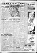 giornale/IEI0109782/1954/Agosto/71
