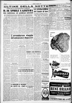 giornale/IEI0109782/1954/Febbraio/107