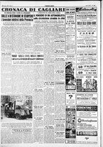 giornale/IEI0109782/1954/Giugno/140