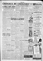 giornale/IEI0109782/1954/Luglio/135