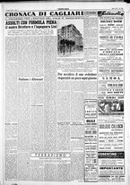giornale/IEI0109782/1954/Luglio/16