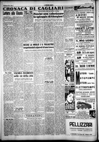 giornale/IEI0109782/1954/Maggio/170