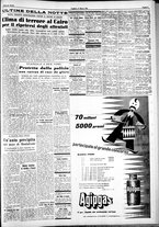 giornale/IEI0109782/1954/Marzo/119