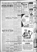 giornale/IEI0109782/1954/Marzo/12