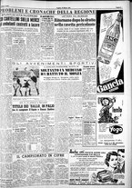 giornale/IEI0109782/1954/Marzo/125