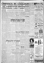 giornale/IEI0109782/1954/Marzo/148