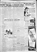 giornale/IEI0109782/1954/Marzo/155