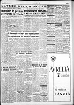 giornale/IEI0109782/1954/Marzo/17