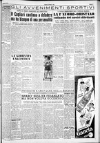 giornale/IEI0109782/1954/Marzo/5