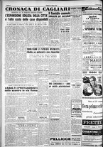 giornale/IEI0109782/1954/Marzo/74