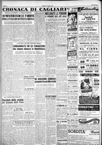giornale/IEI0109782/1954/Marzo/86