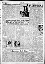 giornale/IEI0109782/1954/Novembre/21