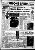 giornale/IEI0109782/1960/Giugno
