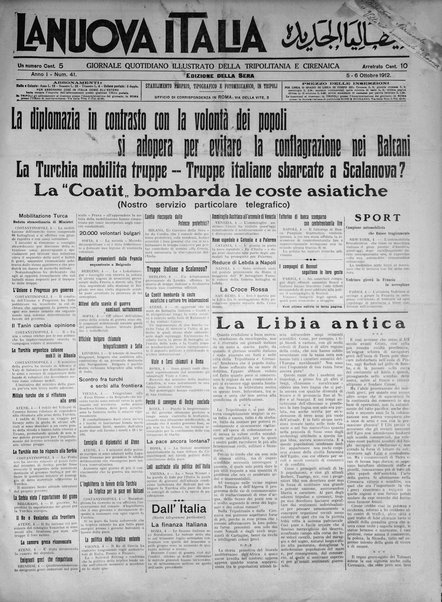 La nuova Italia : giornale quotidiano illustrato della Tripolitania e Cirenaica