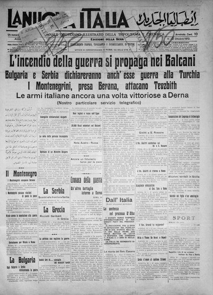 La nuova Italia : giornale quotidiano illustrato della Tripolitania e Cirenaica