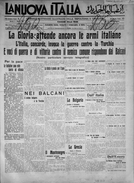 La nuova Italia : giornale quotidiano illustrato della Tripolitania e Cirenaica