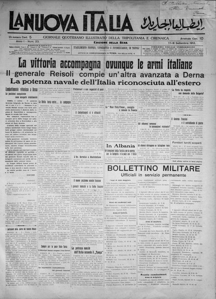 La nuova Italia : giornale quotidiano illustrato della Tripolitania e Cirenaica