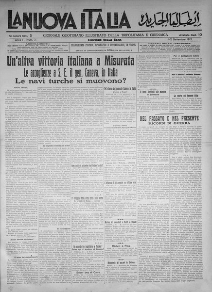 La nuova Italia : giornale quotidiano illustrato della Tripolitania e Cirenaica