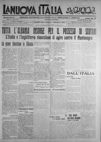 La nuova Italia : giornale quotidiano illustrato della Tripolitania e Cirenaica