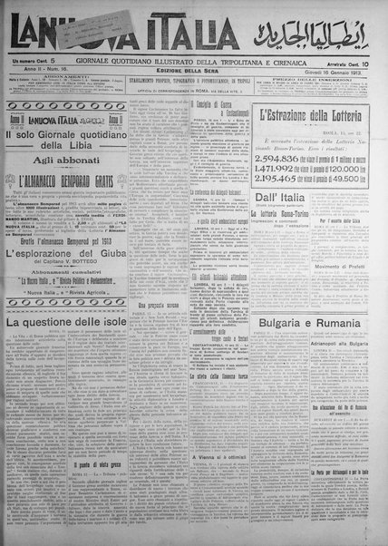 La nuova Italia : giornale quotidiano illustrato della Tripolitania e Cirenaica