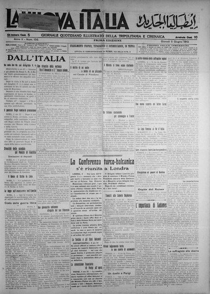 La nuova Italia : giornale quotidiano illustrato della Tripolitania e Cirenaica