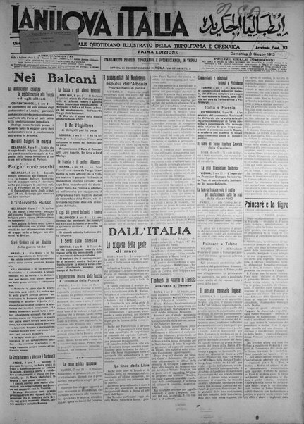 La nuova Italia : giornale quotidiano illustrato della Tripolitania e Cirenaica