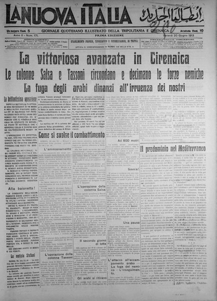 La nuova Italia : giornale quotidiano illustrato della Tripolitania e Cirenaica