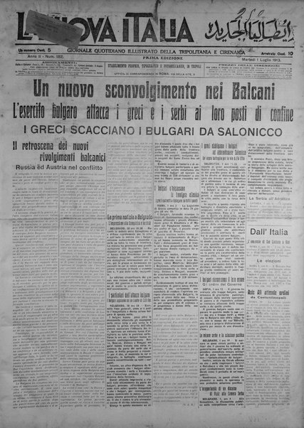 La nuova Italia : giornale quotidiano illustrato della Tripolitania e Cirenaica