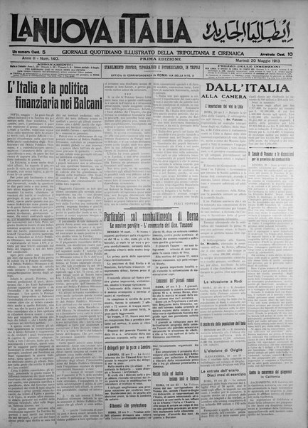 La nuova Italia : giornale quotidiano illustrato della Tripolitania e Cirenaica