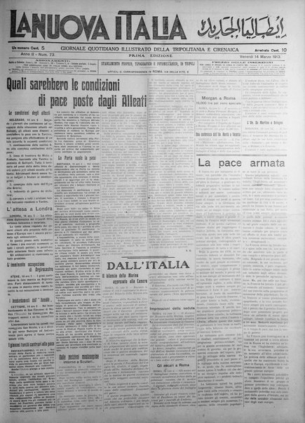 La nuova Italia : giornale quotidiano illustrato della Tripolitania e Cirenaica