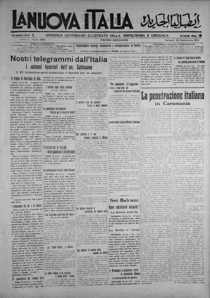 La nuova Italia : giornale quotidiano illustrato della Tripolitania e Cirenaica