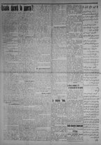 giornale/IEI0111363/1914/agosto/18