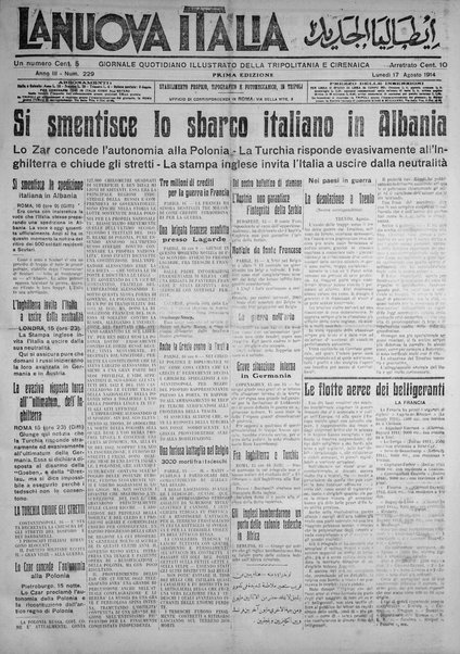 La nuova Italia : giornale quotidiano illustrato della Tripolitania e Cirenaica