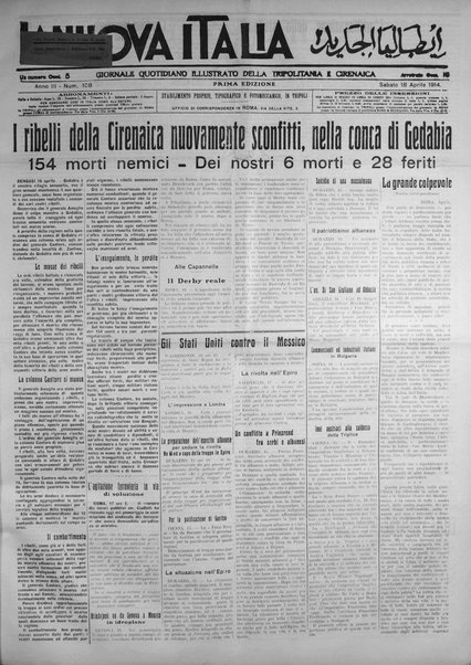 La nuova Italia : giornale quotidiano illustrato della Tripolitania e Cirenaica