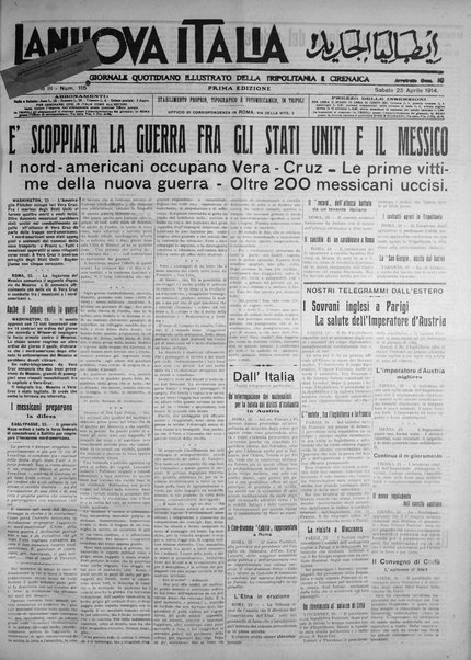 La nuova Italia : giornale quotidiano illustrato della Tripolitania e Cirenaica