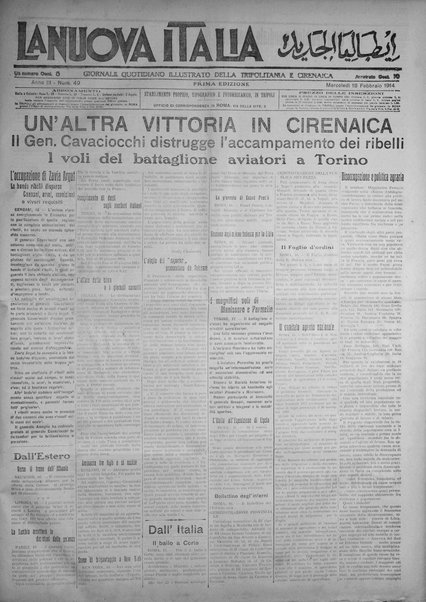 La nuova Italia : giornale quotidiano illustrato della Tripolitania e Cirenaica