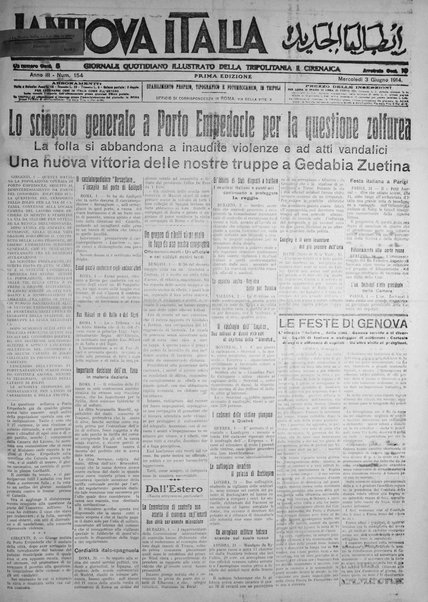 La nuova Italia : giornale quotidiano illustrato della Tripolitania e Cirenaica