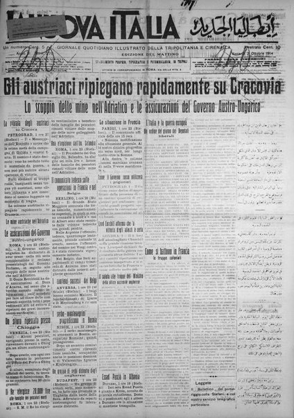 La nuova Italia : giornale quotidiano illustrato della Tripolitania e Cirenaica