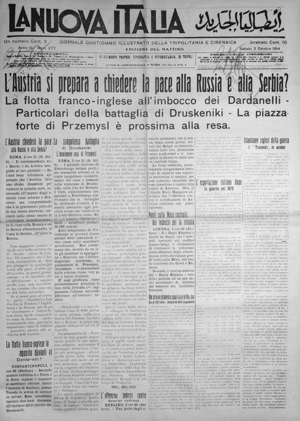 La nuova Italia : giornale quotidiano illustrato della Tripolitania e Cirenaica