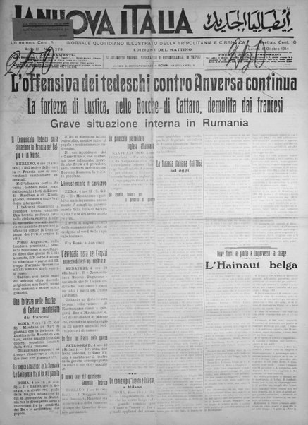 La nuova Italia : giornale quotidiano illustrato della Tripolitania e Cirenaica