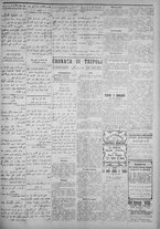giornale/IEI0111363/1915/agosto/3